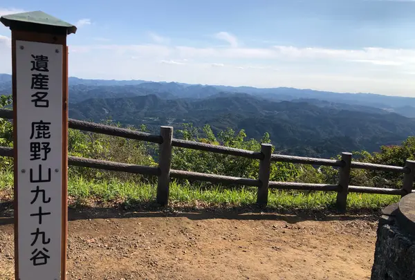 鹿野山九十九谷展望公園の写真・動画_image_1227047