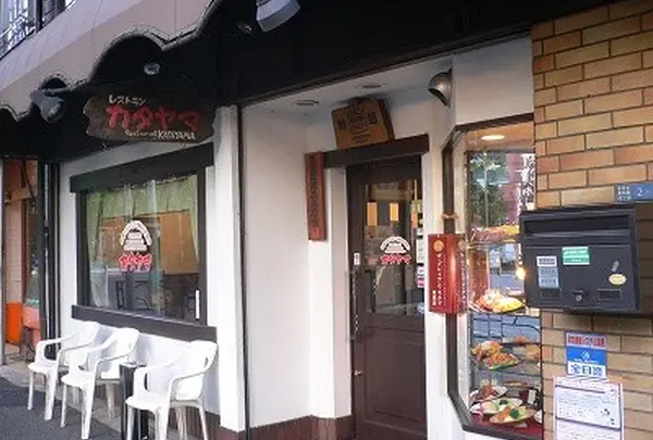 レストランカタヤマ