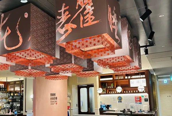 富錦樹台菜香檳 フージンツリー コレド室町テラス店