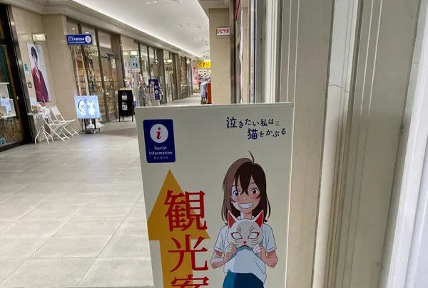 常滑駅の写真・動画_image_1228316