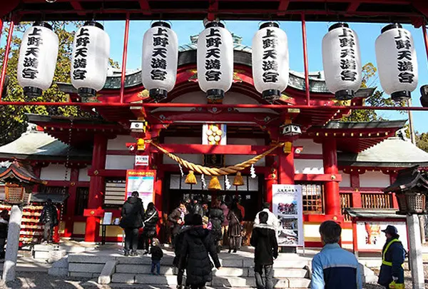 上野天満宮