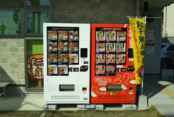 コロッケと餃子の自動販売機