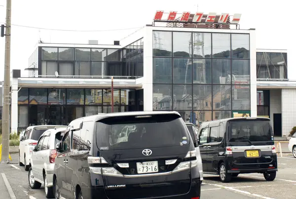 東京湾フェリー 久里浜支店