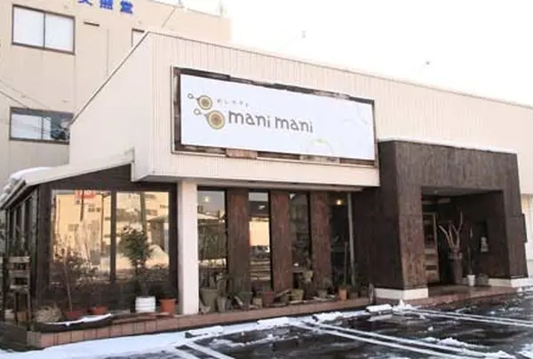 めしカフェｍａｎｉｍａｎｉ