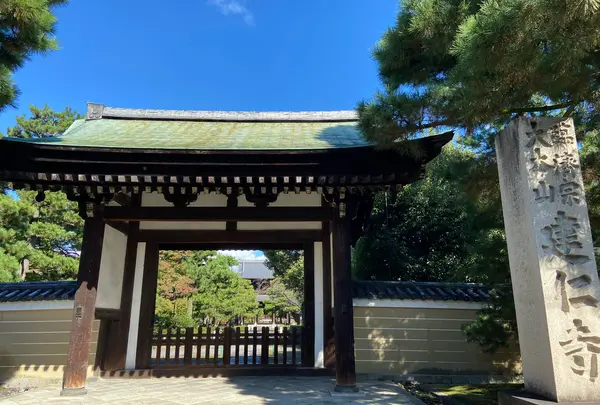 建仁寺