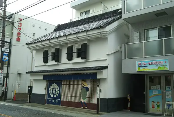 灰吹屋の蔵