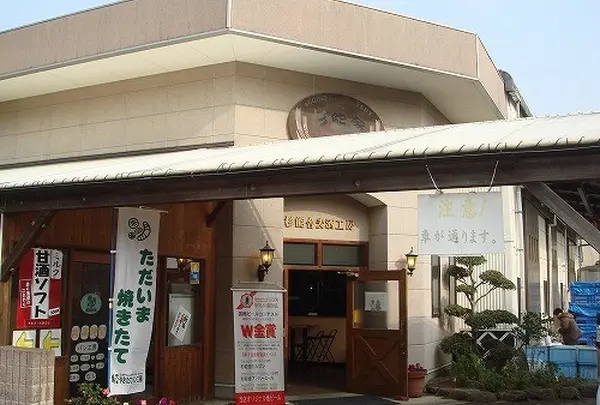 杉能舎麦酒工房