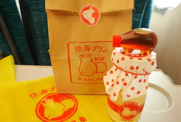 熱海プリン