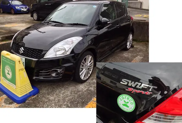 三井物産グループのカーシェア カレコ：伊勢脇パーキングＡ