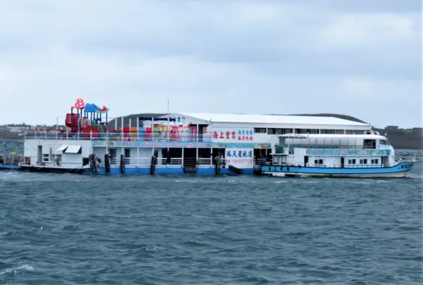海上皇宮海洋牧場
