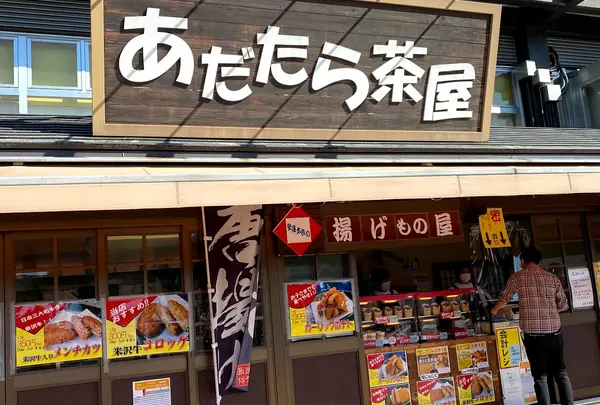 フードコート 安達太良SA上り