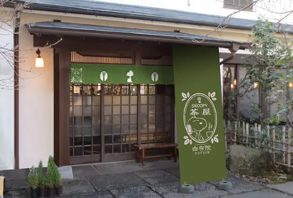 スヌーピー茶屋