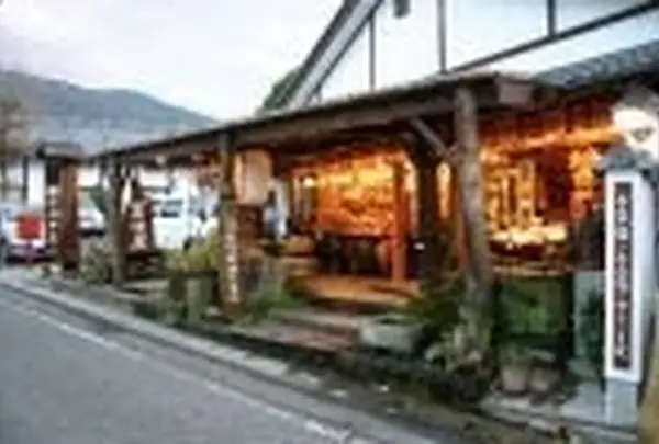 湯布院醤油屋本店