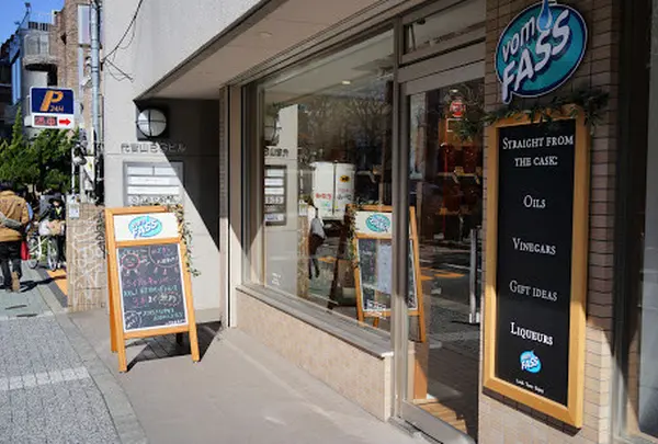 フォムファス 代官山店