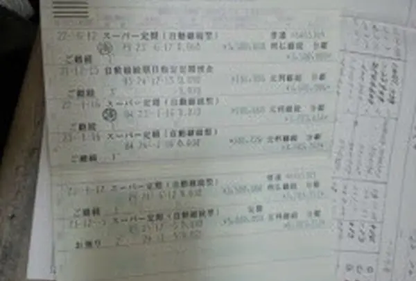 メゾン・イチ 代官山 （MAISON ICHI）