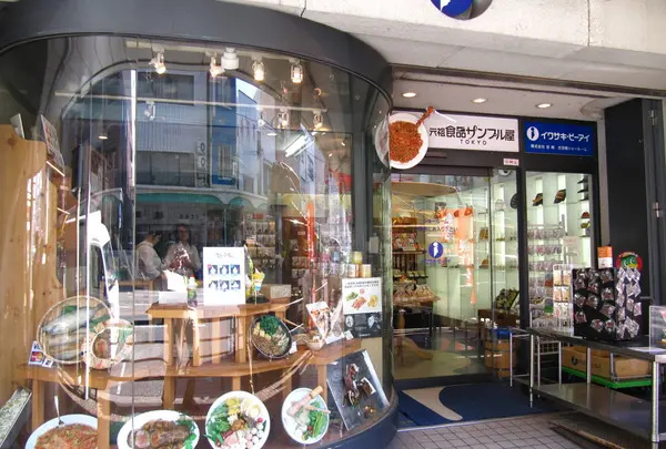 元祖食品サンプル屋