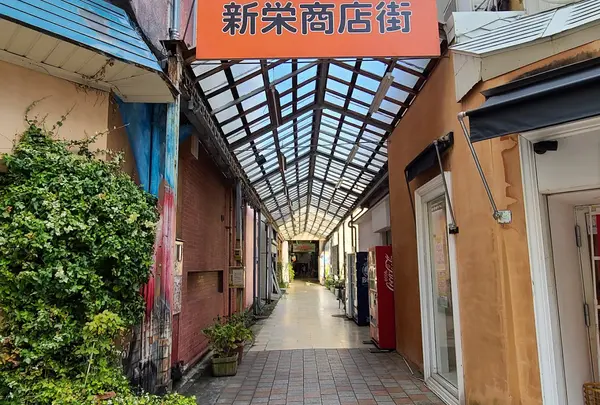 新栄商店街