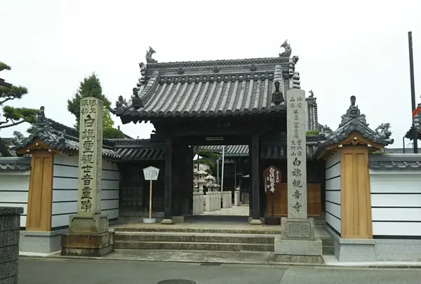 白旗観音寺