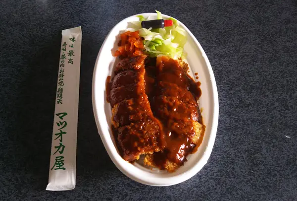 マツオカ屋