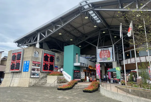 能登食祭市場