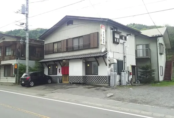 さくら寿司