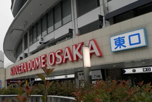京セラドーム大阪の写真・動画_image_123482