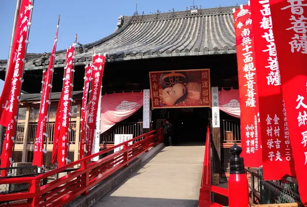 恵比寿　【笠覆寺（笠寺観音）】