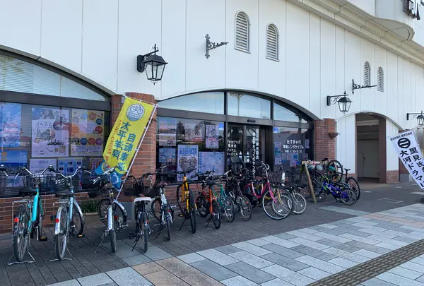 館山市観光協会 観光まちづくりセンター