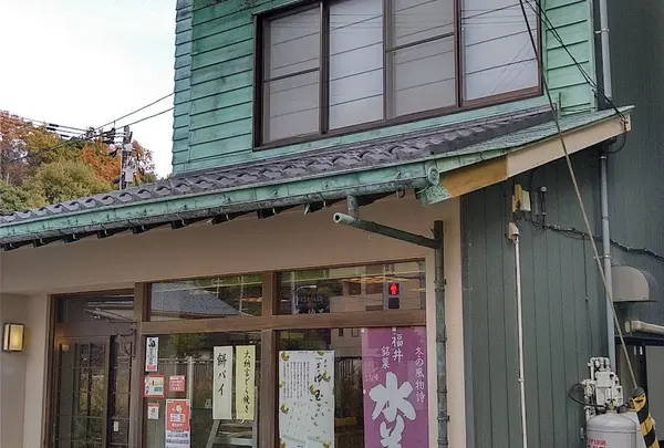 なんば屋菓舗