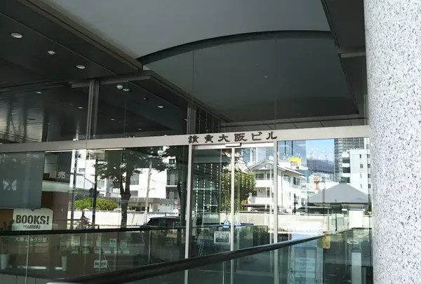 読売新聞大阪本社