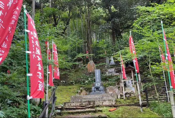和みの丘公園