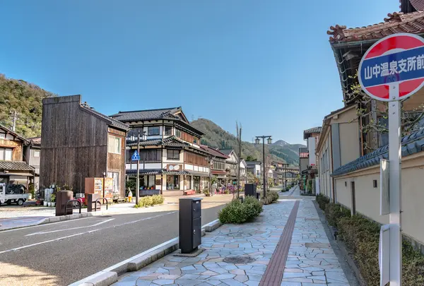 山中温泉の写真・動画_image_1238622