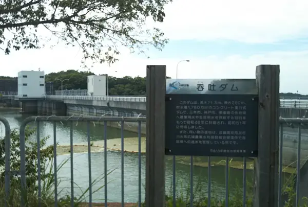 つくはら湖