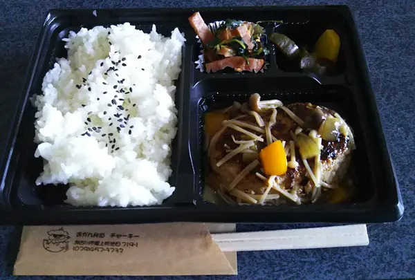 チャーキー