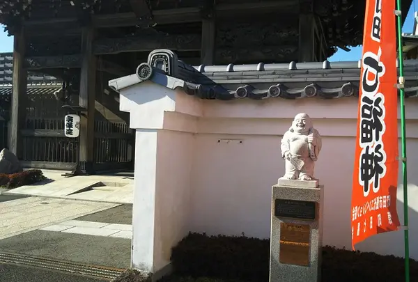 宗保院
