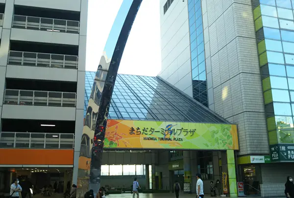 町田ターミナルプラザ