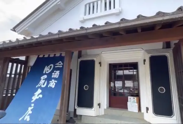 酒商 田尻本店
