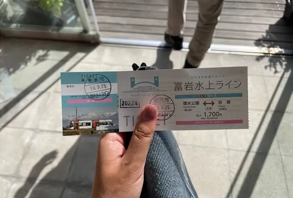 富岩水上ライン乗降場 岩瀬カナル会館