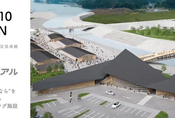 南三陸311メモリアル