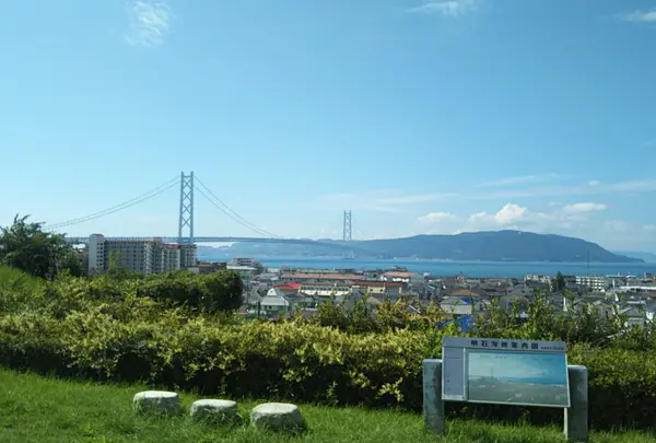 大歳山遺跡