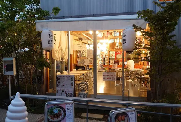 発酵デパートメント