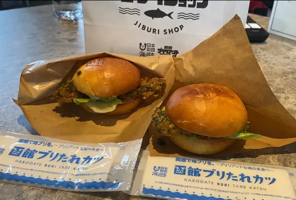 函館朝市 地ブリショップ