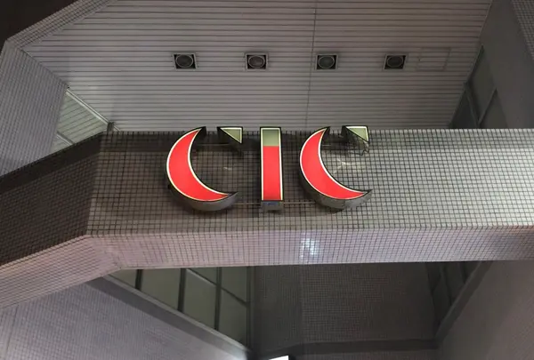 CiC