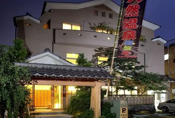 武蔵小山♨️武蔵小山温泉 清水湯