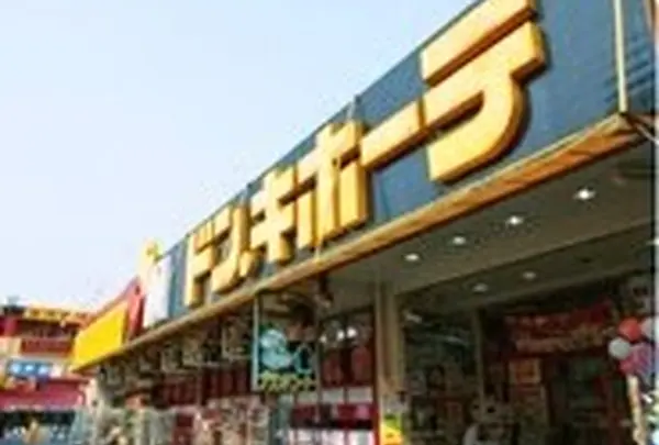 ドン・キホーテ 新宿店