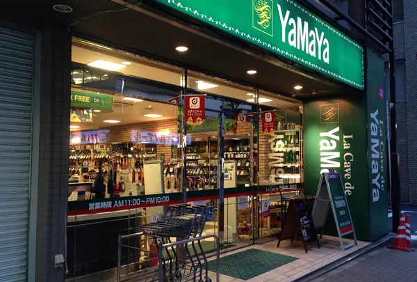 やまや 銀座店