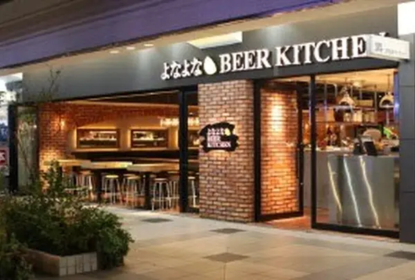 よなよな BEER KITCHEN