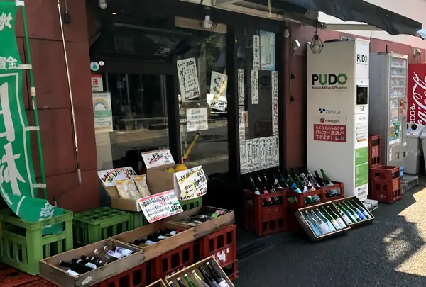 つきや酒店