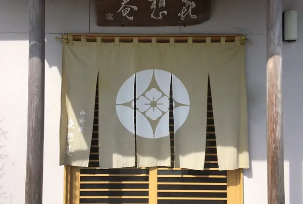 㐂想庵