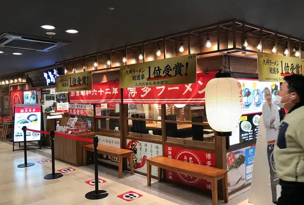 名島亭 博多デイトス店